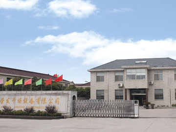 廠區(qū)門口
